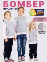 Толстовка Diva Kids