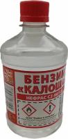 Растворитель "Калоша" (Нефрас С2-80/120) 0,5 л