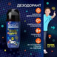 Дезодорант детский Deonica for Teens "Cool Spirit". Ролик, 50 мл. Не содержит солей алюминия, спирта, парабенов. Рекомендован детям от 8 лет