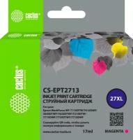 Картридж 27 XL (T2713) Magenta для принтера Эпсон, Epson WorkForce WF-7710 DWF; WF-7715 DWF; WF-7720 DTWF