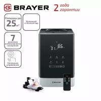 Увлажнитель воздуха с функцией ароматизации BRAYER BR4705