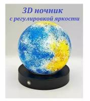 Настольный светодиодный 3D ночник / Ночная лампа Земля в зависимости от модели