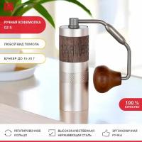 Кофемолка ручная жерновая 1Zpresso Q2 S. Кофемолка механическая стальная. Мельница для кофе