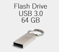 Флеш-накопитель 64 ГБ/ USB 3.0 flash drive/ Высокоскоростной флэш-диск/Водонепроницаемый металлический чип/серебристый