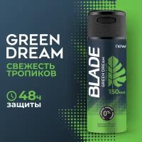 Дезодорант-спрей BLADE Gren Dream, 150 мл