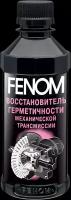 FENOM FN079 Восстановитель герметичности МКПП 200 мл