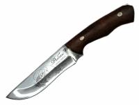 Нож туристический Кизляр Рыбак 65х13