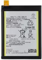Аккумуляторная батарея для Sony Xperia Z5 Dual (E6683) LIS1593ERPC