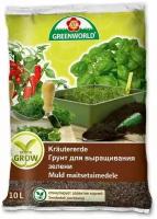 Грунт для выращивания зелени ASB GREENWORLD, 10 л