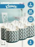 Бумажные салфетки (зеленые листочки) Kleenex, круглая коробка, 6 шт/набор