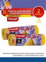 Комплект Paclan Drawstrings Aroma Мешки для мусора с тесьмой ПНД желтый 35 л. 14 шт. в рул. х 2 шт