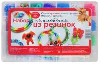 Color kit / Резинки для плетения / Набор резинок для плетения браслетов 2000 шт/ RZ2