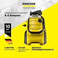 Мойка высокого давления, минимойка Karcher K 4 Compact