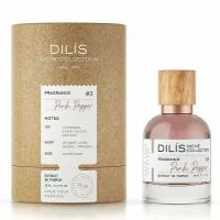 DILIS "Pink Pepper" №3 Духи 50 мл