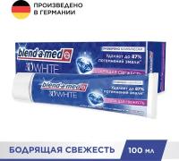 Зубная паста Blend-a-med 3D White Бодрящая Свежесть, отбеливание, 100 мл