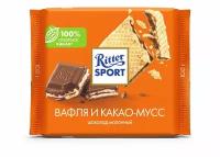 Шоколад Ritter Sport молочный вафля и какао-мусс 100г Германия