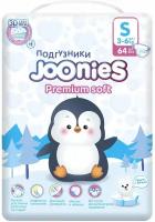 JOONIES Premium Soft подгузники, размер S (3-6 кг), 64 шт
