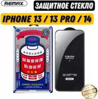 Защитное стекло для Apple iPhone 14/13 /13 Pro 6.1" REMAX GL-27 черная рамка