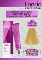 Краска для волос Londa Color Permanent 8/0 Светло-русый 60мл