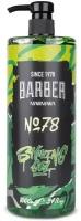 Marmara Barber Shaving Gel № 78 - Гель для бритья № 78 1000 мл