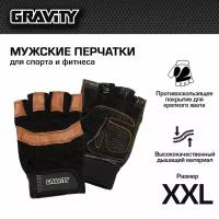 Мужские перчатки для фитнеса Gravity Power System Training черно-коричневые, XXL