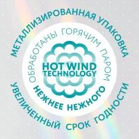 Салфетки влажные Lovular Hot Wind 0+, 96шт