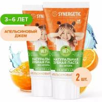 Натуральная детская зубная паста SYNERGETIC "Апельсиновый джем" от 3 до 6 лет, 50 гр.-2шт