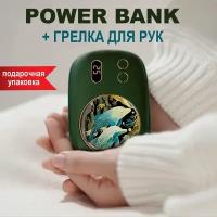 Портативная электрическая грелка для рук Power Bank с дельфинами