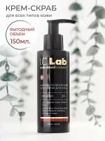 Крем-скраб для лица I.C.Lab Individual cosmetic мягкий полирующий 150 мл