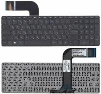 Клавиатура для HP Pavilion 15-p056sr черная, без рамки, плоский Enter