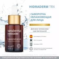 Сыворотка Sesderma Hidraderm TRX Liposomal Serum, 30 мл