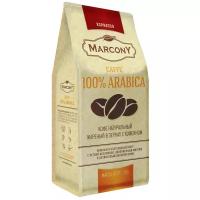 Кофе в зернах Marcony Espresso 100% Arabica, 250 г