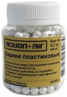 Шарики пластиковые 6 мм Action Air 0,2 гр (400 шт)