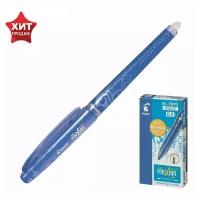 Ручка гелевая стираемая Pilot Frixion, узел 0.5 мм, чернила синие, цена за 1 шт