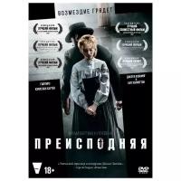 DVD. Преисподняя