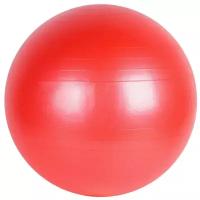 Мяч гимнастический, красный, 75 см
