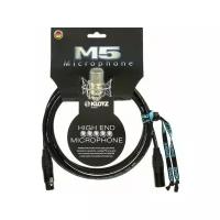 Klotz M5FM03 M5 микрофонный кабель XLR(F)/ XLR(M), 3 м, черный, разъемы Neutrik