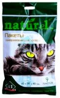 N1 Пакеты одноразовые для кошачьего лотка 45х30х40 см 9 шт