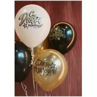 Набор шаров на день рождения BLACK&GOLD&WHITE 5шт 30см, MF6069520