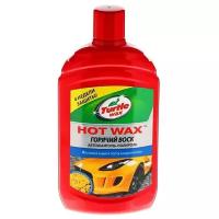 Turtle wax Автошампунь "Горячий воск" Turtle Wax Hot Wax, 500 мл