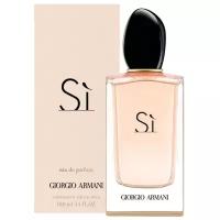 GIORGIO ARMANI Si Eau de Parfum 100 мл