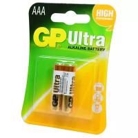 GP Батарейка GP 24A Ultra BL2, 2шт (GP24AU-2CR2)