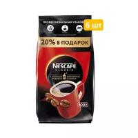 Кофе молотый в растворимом Nescafe Classic, 6 шт по 900 гр