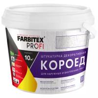 Декоративное покрытие Farbitex PROFI Короед, белый, 16 кг, 8.8 л