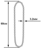 Цепь управления петля 60 см диаметром 3.2 мм для рулонных жалюзи