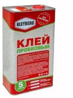 Клей для пробки Kleyberg, контактный, 5 л