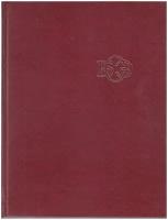 Книга "Большая Советская Энциклопедия (том 14)", Москва 1973 Твёрдая обл. 624 с. С цветными иллюстр