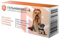 Apicenna Гельмимакс-4 для собак мелких пород 120 мг таблетки № 2