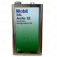 Масло Для Холодильных Установок Mobil Eal Arctic 32 5 Л 152649 Mobil арт. 152649