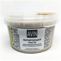 Паста для матирования (травления) стекла и зеркал "AVIN", 500 гр